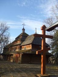 Церква св.Миколая