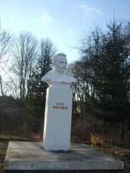 Пам'ятник І.Я.Франку