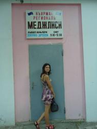 Красногвардейское-мой второй дом....