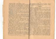 обов'язково