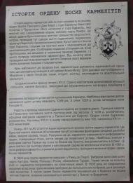 Старовинне місто