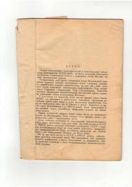 обов'язково