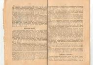 обов'язково