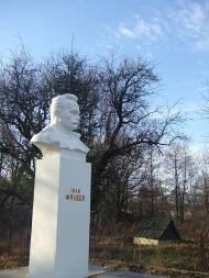 Пам'ятник І.Я.Франку