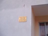 Народний дім