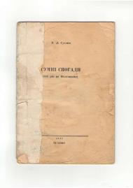 обов'язково