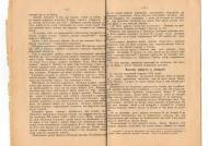 обов'язково