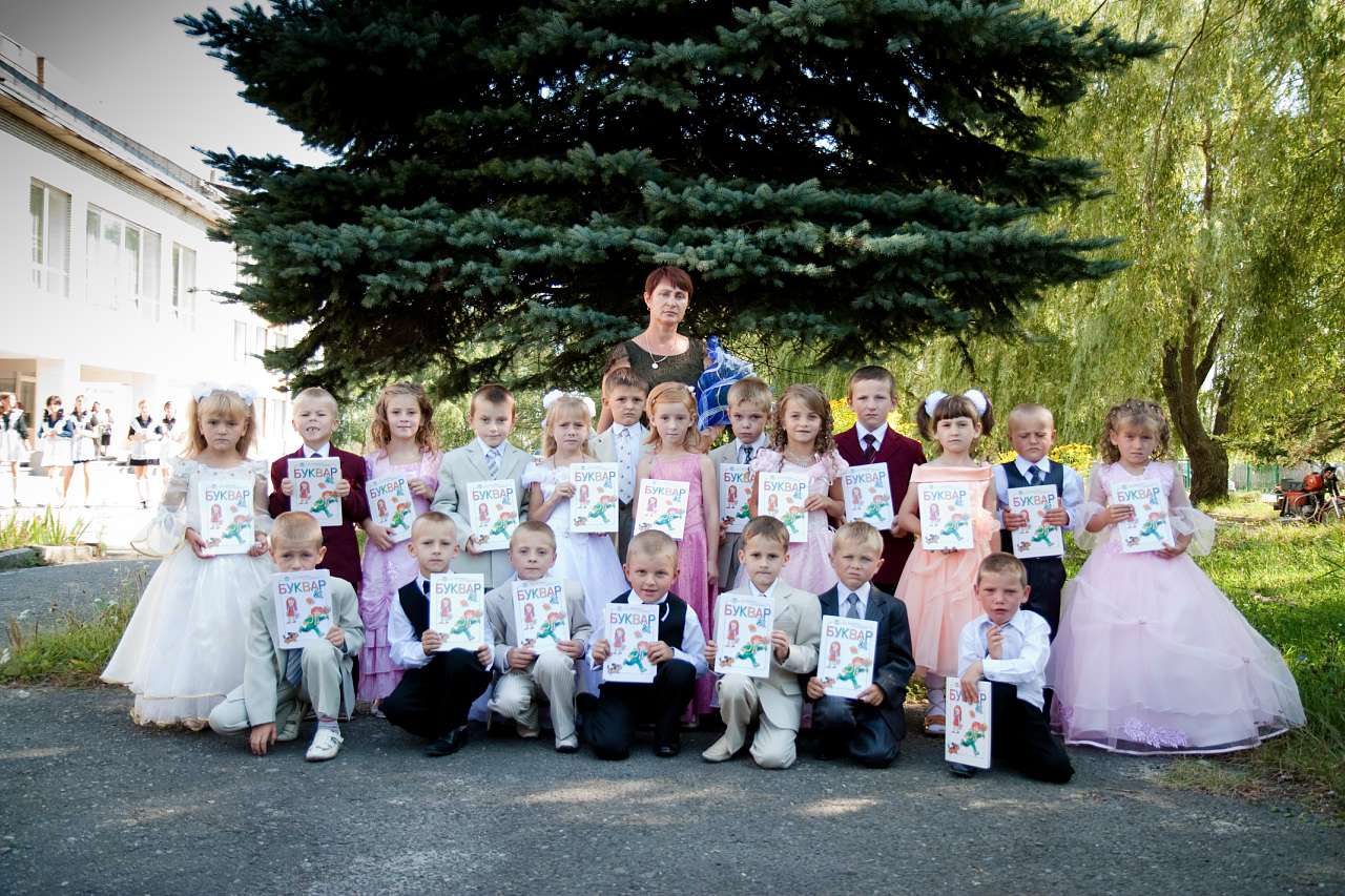 Магерів - Магерів