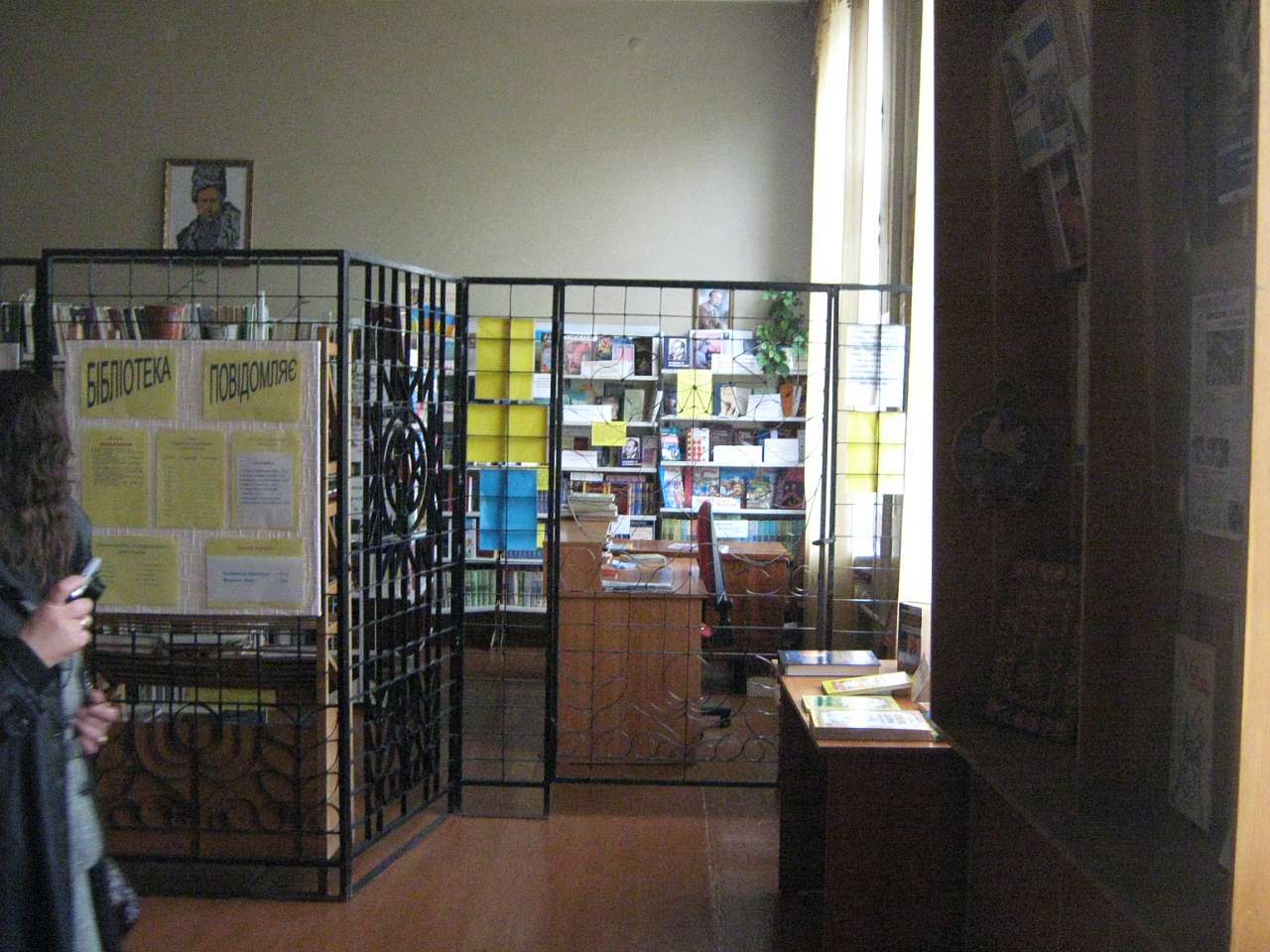 ШКОЛА - Сахнівка