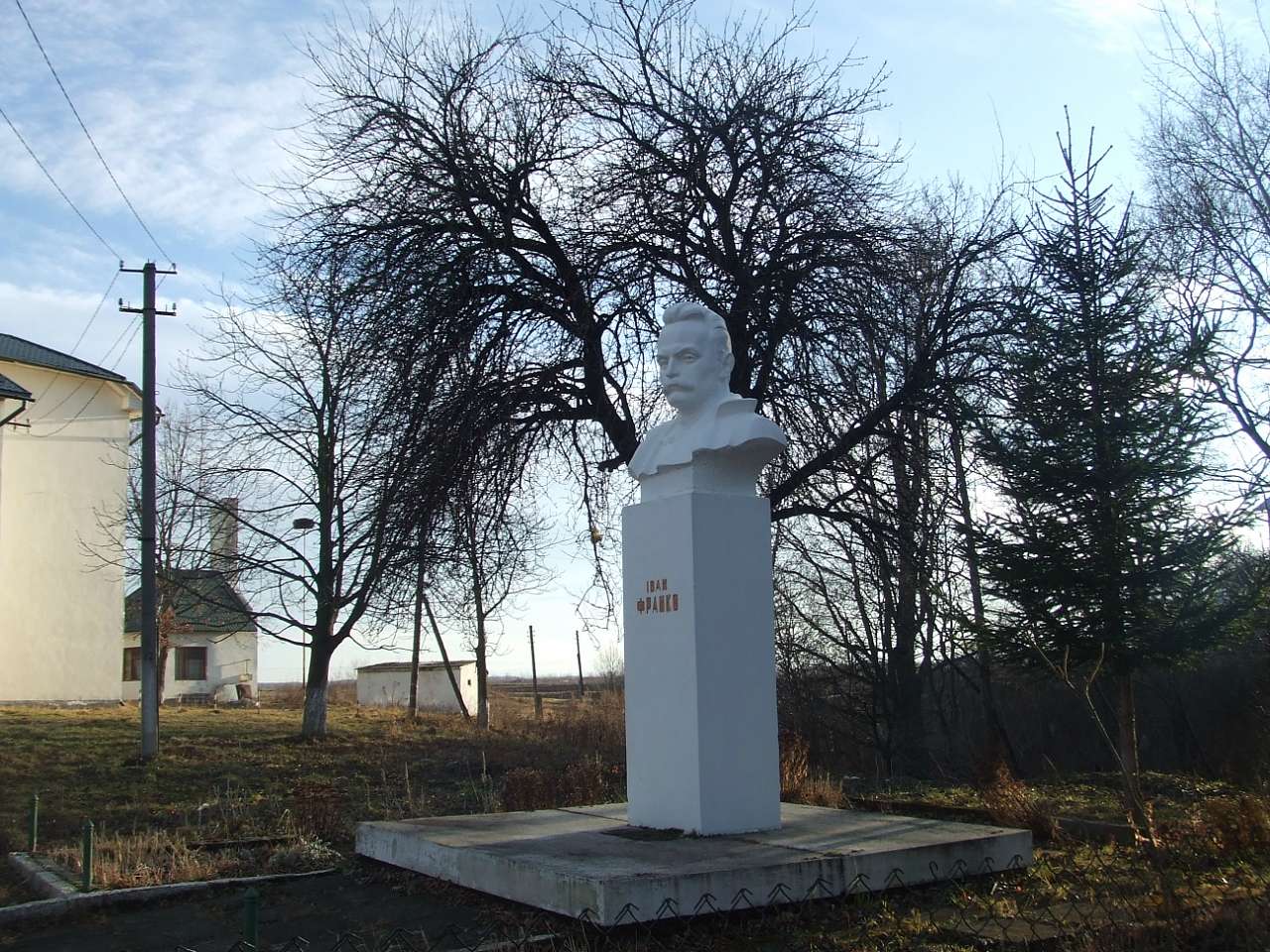 Пам'ятник І.Я.Франку - Стрілків