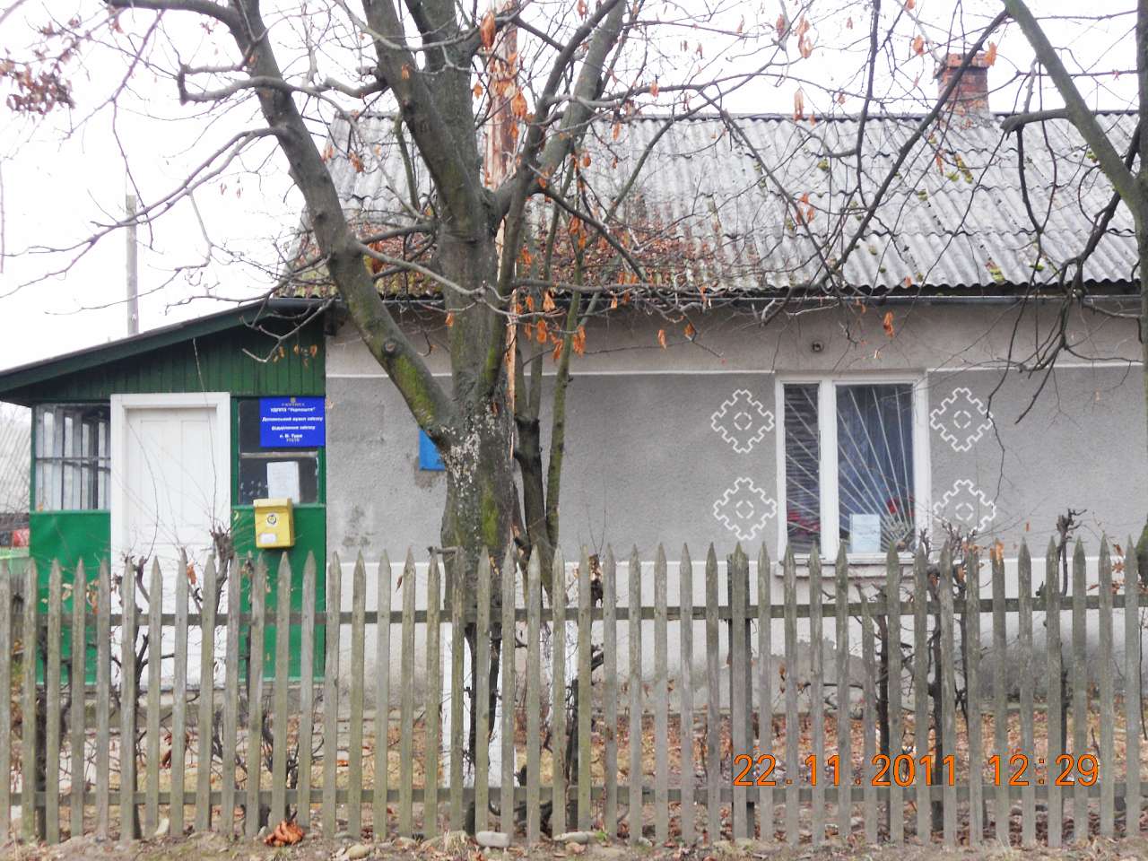 обов'язково - Velyka Turya