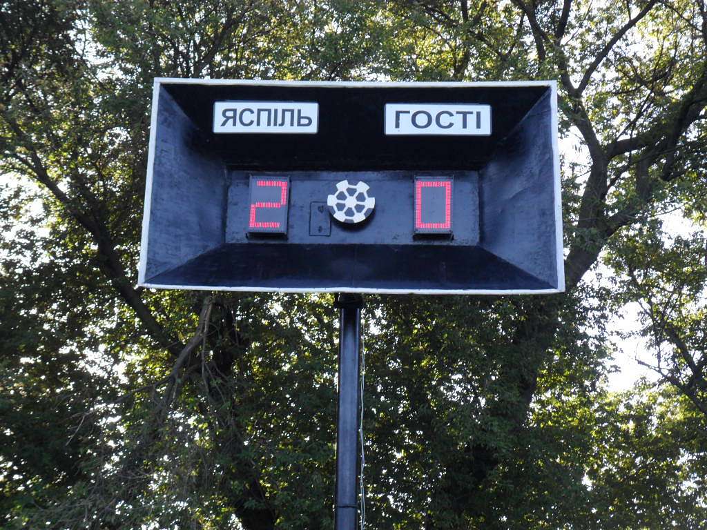 Парк-Арена - Ясенів Пільний