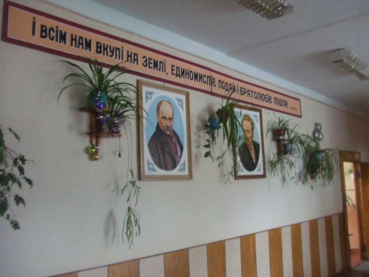 школа - Угерско