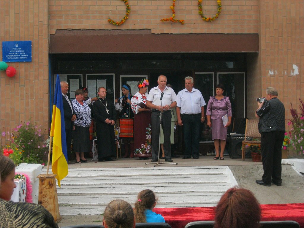 день села - Мехедівка