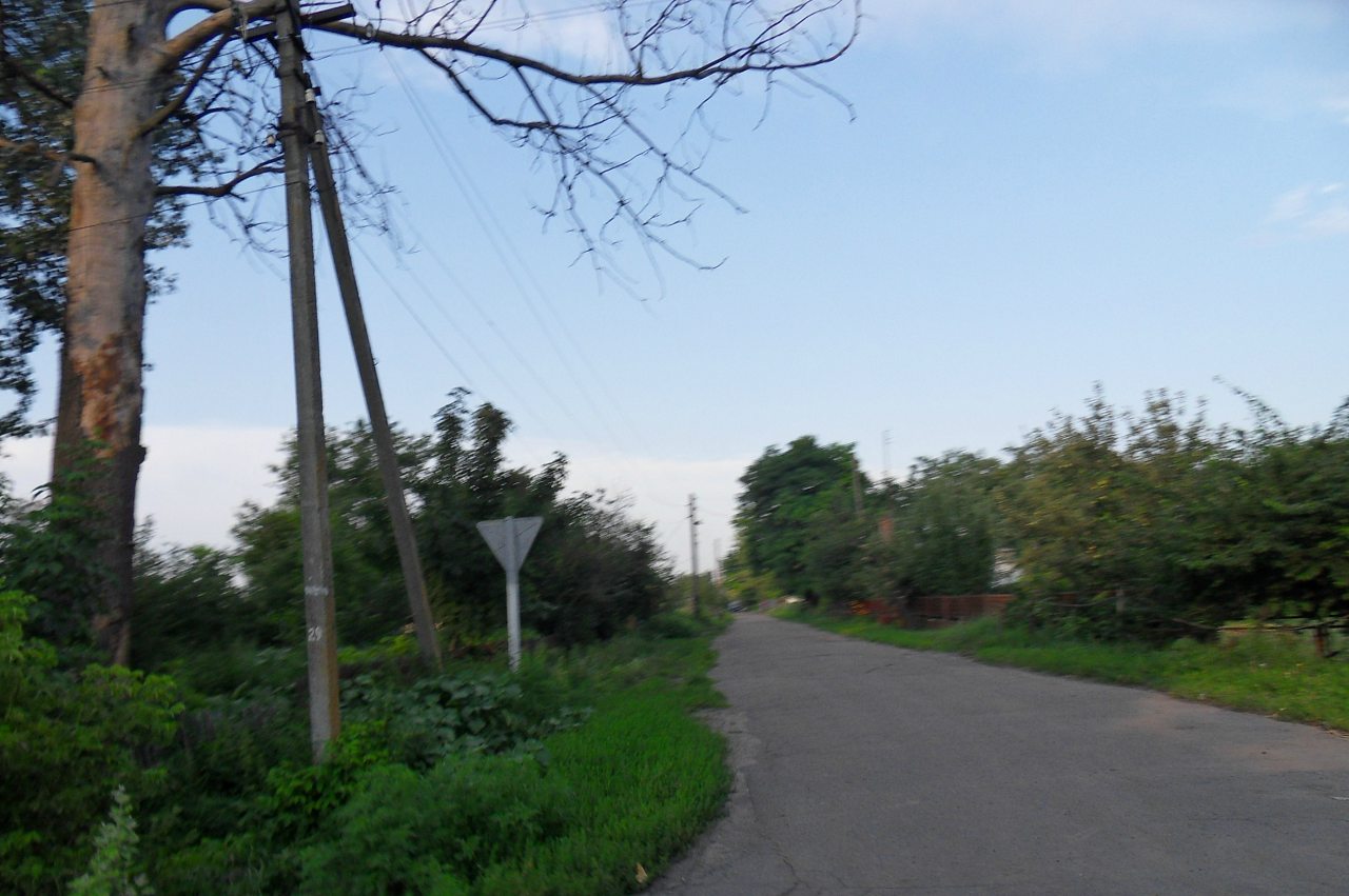 Весёлая Долина - Весела Долина