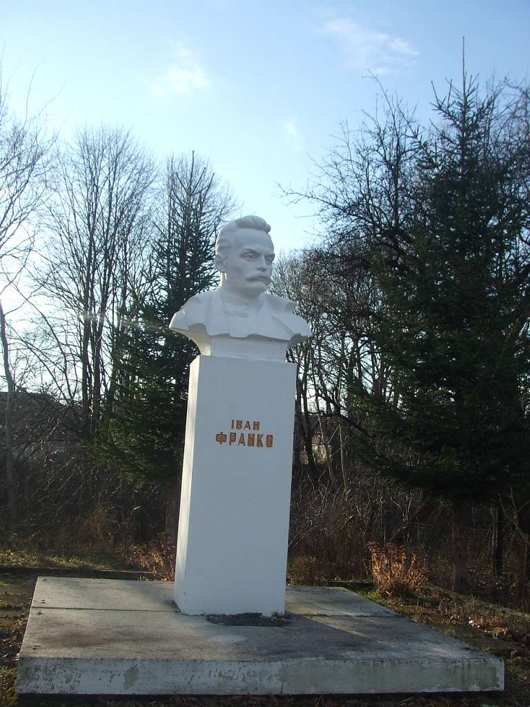 Пам'ятник І.Я.Франку - Стрелков