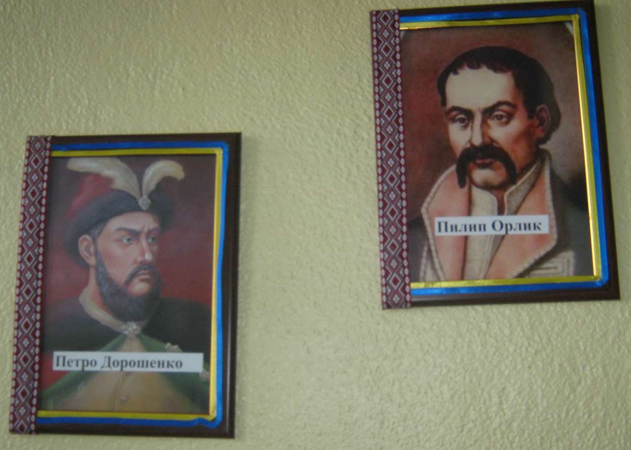 Шпола-географічний центр України - Шпола