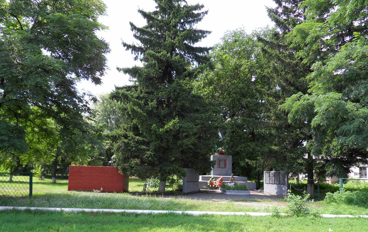 Весёлая Долина - Весела Долина