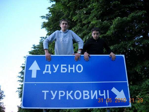 Повча Best - Повча