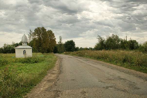 моє рідне село - Velyka Bilyna