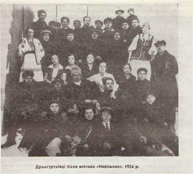 Історія  села - Лебедин