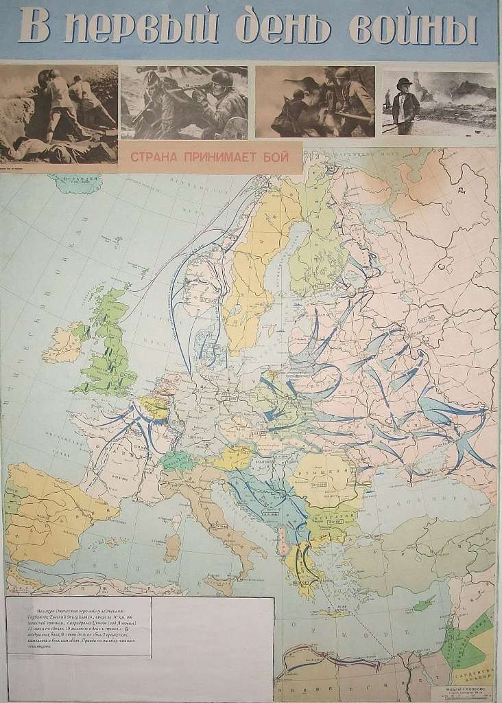 Музей Героя Радянського Союзу Горбатюка Є. М. - Копытинцы