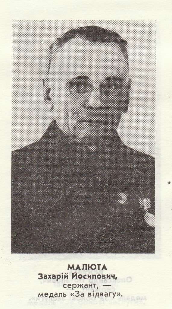 Нагороджені в боях - Лебедин