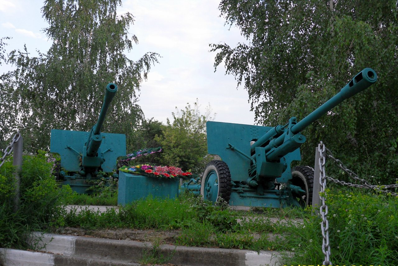 Весёлая Долина - Весела Долина