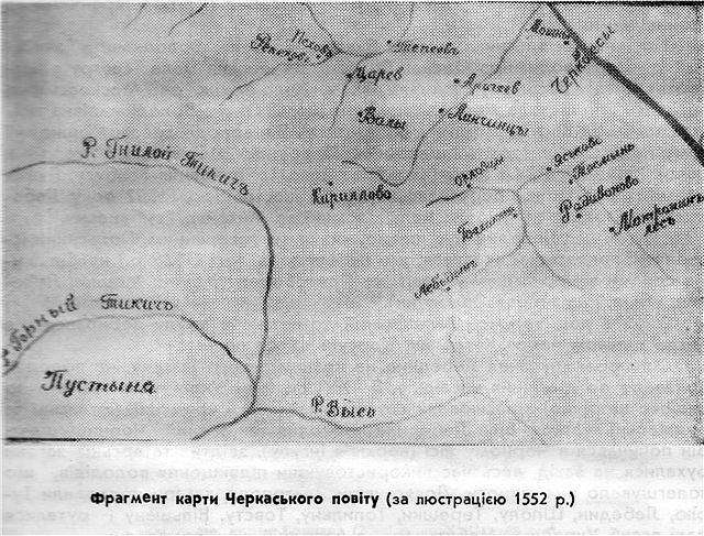 Історія  села - Лебедин