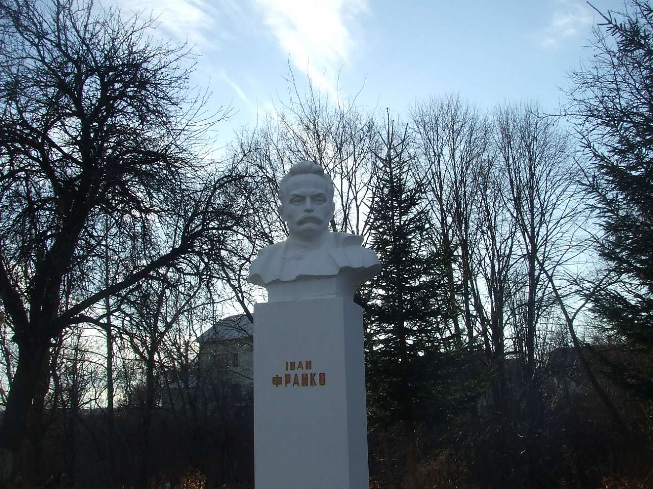 Пам'ятник І.Я.Франку - Стрілків