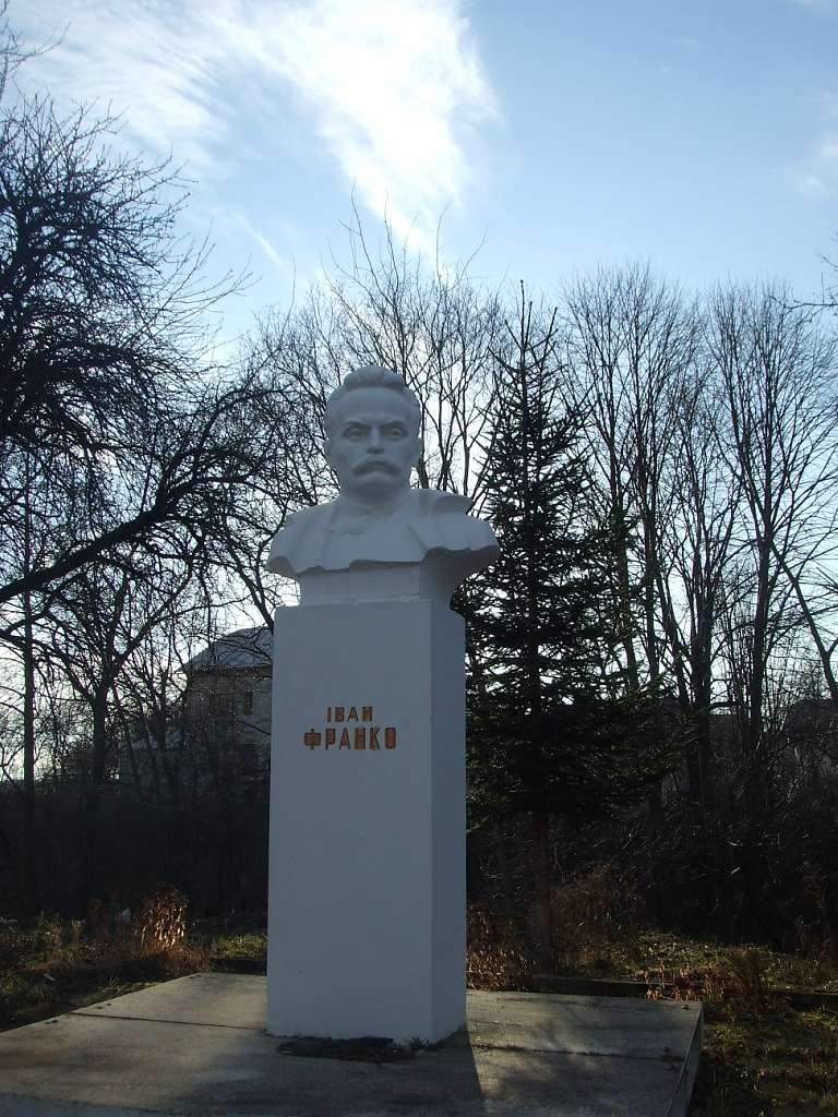 Пам'ятник І.Я.Франку - Стрілків