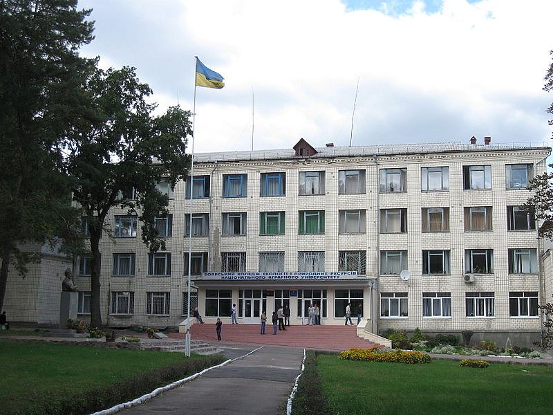ОСЕРЕДКИ ЗНАНЬ ТА ДУХОВНОСТІ - Боярка