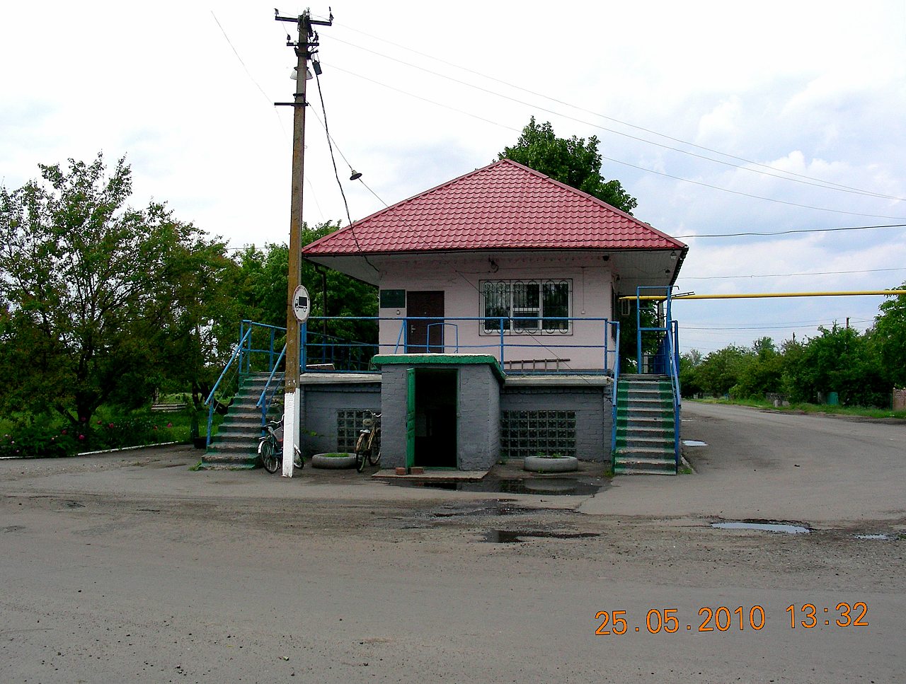 Щорск - Щорськ