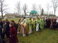 Моє рідне село