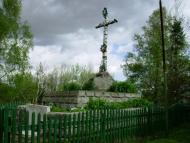 Ключ -гора бойової слави УСС