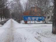 наш поселок