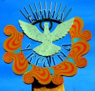 Витачів - Обрані фото