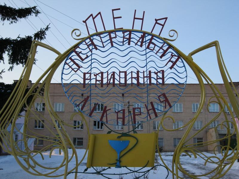 місто Мена - Мена