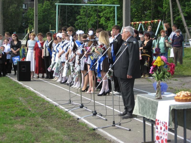 Мелiоративне - Мелиоративное