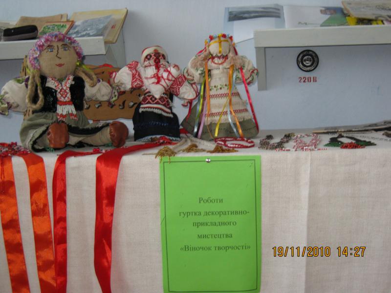 Велеснівська Загальносвітня школа - Велеснів