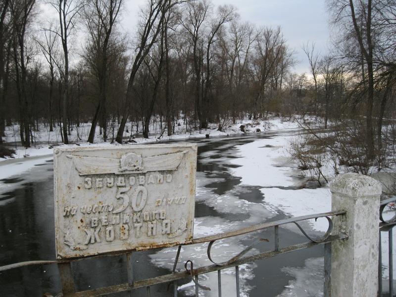 с.Осьмаки - Осьмаки