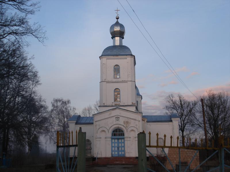 Бірківка - Бірківка