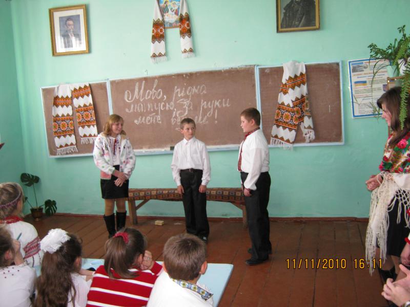 Велеснівська Загальносвітня школа - Велеснів