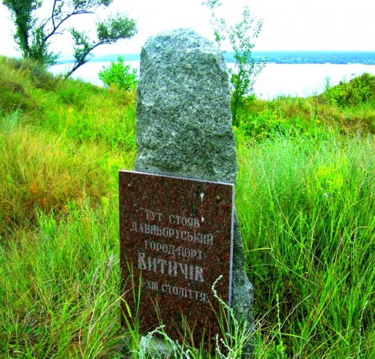 Фотогалерея 'ЗОРІ ВИТИЧ' - Витачів