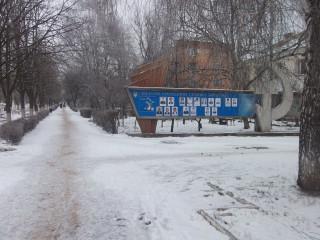 наш поселок - Завалье