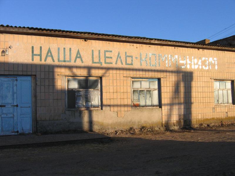 Бірківка - Бірківка