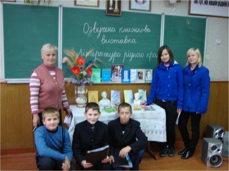 Школа - Несвіч