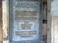 Фото М Макоти