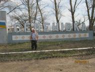 Семенівка - Обрані фото