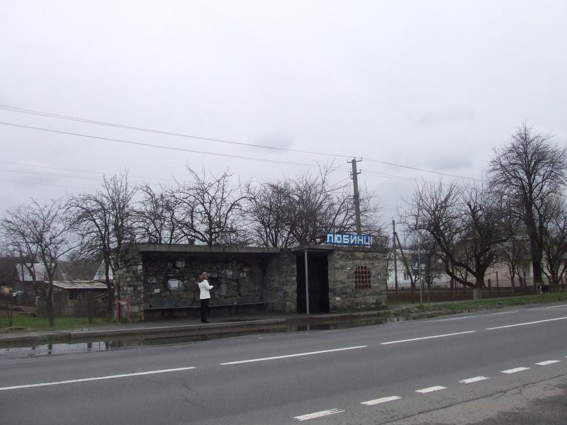 краєвид - Любинці